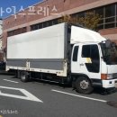 경충대로3233번길 | 이천 이사업체 용마익스프레스 후기