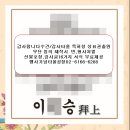 조문 조의답례품 부친상 장례후 감사보답 차원 선물 이미지