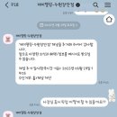 장안48 | [수원] 제이델링 수원장안점 :: 장안수제 레터링 케이크 딸기가 가득찬 시그니처케이크 픽업후기