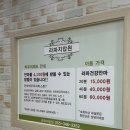 라파지압원 이미지