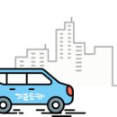 온기프트