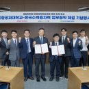 포항공과대학교 이미지