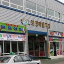 보성매일시장 이미지