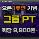 더베럴 캠프 이미지