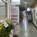 온헤어&왁싱 | 해운대 라데끄랩 슈가링 뒷목 헤어라인·눈썹·인중 왁싱 받고 온 후기