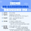 더원발달지원센터 이미지