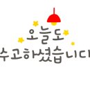 에뜰사랑공인중개사사무소 이미지