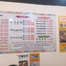 예지원병원식당