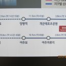 충주(양평) 이미지