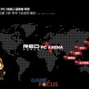 넷돌이 PC방 이미지