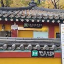 허덕교 화장실 이미지