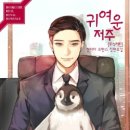 진현상사