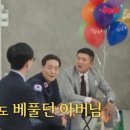 행복베이커리 네이버블로그