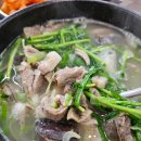 민속순대국 이미지