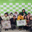 그림동화어린이집 이미지