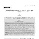 이종우한의원 이미지