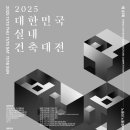 한디자인건축(주) 이미지