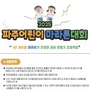오뚜기어린이공원 이미지