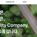 (주)동창정비 이미지