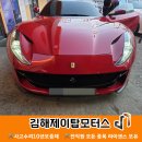 경남탑모터스 이미지