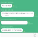 현대그린푸드 24년 상반기 신입 영양사 공개채용