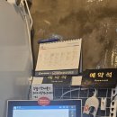 삼백육백 상인