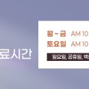 부천리더스피부과의원 이미지