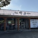 학신로-1 이미지