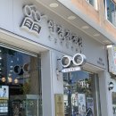 수유프라자 | 강북구 안경원 안경진정성 수유점 방문 후기