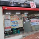 따신족발 | 울산 동구 맛집 따신족발, 냉채족발 맛보다.