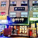 마돈나 노래연습장 이미지