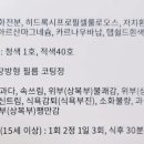 유정약국 이미지