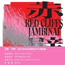 (주)신화에너지서울지점 이미지