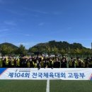 광양여자고등학교