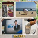 동성로 관광안내소 | 아 맞다 블챌! 은삐의 일상블로그 - 광안리 느린우체통, 경주 낚시, 라팍 직관, 하프커피, 동성로