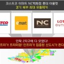 대광유통 이미지