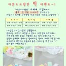 로즈화이트 이미지