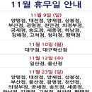 ㈜이마트 상봉점 네이버블로그