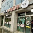 국수나무가흥택지점 | 제주도 공항근처, 고기국수 현지인 인증 맛집 “제주삼대국수”