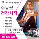바디블(BODIBLE) 네이버블로그