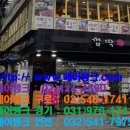 진솔프라자 티스토리