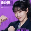 주연수선 - 용인시 기흥구 서천서로12번길 8 | 주연수선