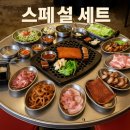 청춘껍데기 수원삼성점