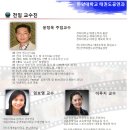 한양대 태권도 이미지