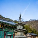 남원 실상사 백장암 삼층석탑 | 국보 제10호 / 남원 실상사 백장암 삼층석탑