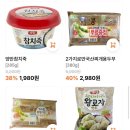 행복한알마트 이미지