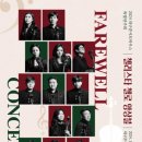 수성키즈클래식 - 피터와 늑대 이미지