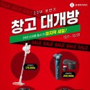 컴퓨터창고 이미지
