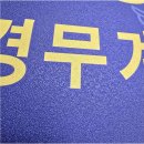 우리 동네에서 양주현수막제작 고민 끝! 브로애드가 직접 들려주는 고품질 현수막 이야기