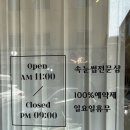 쏘블링뷰티 - 중구 | 쏘블링뷰티